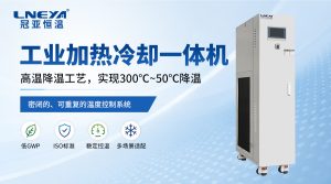 大温差换热机组选型与应用指南：医药化工场景下的...