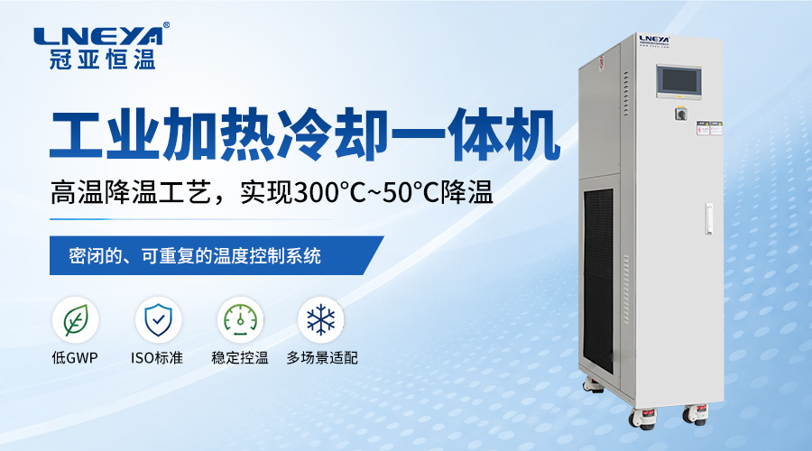 为什么冷板温度达到-80℃，玻璃烧瓶内样品却不能达到-80℃？——ky平台-ky平台(中国)
直冷机低温控温原理解析（images 1）