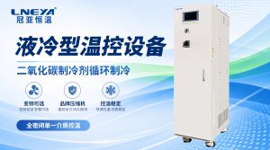 LMW/LWX精密恒温恒湿机组有哪些特点？如何满足不同...