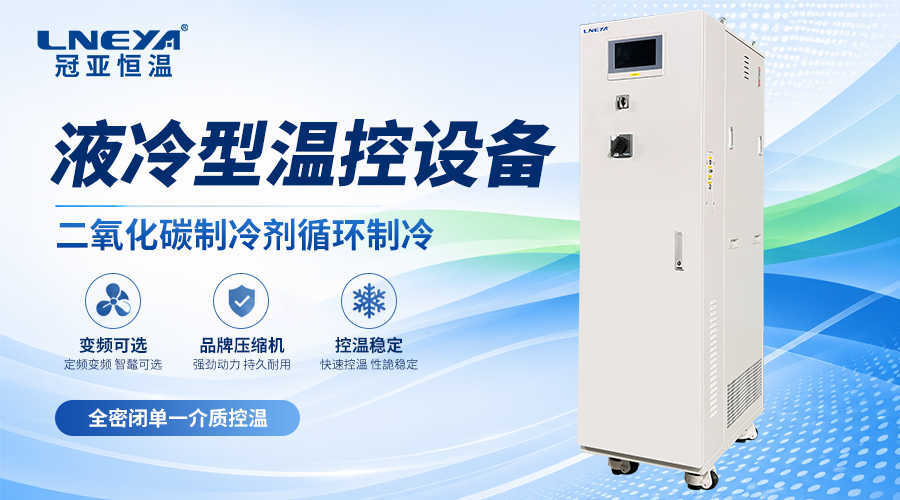 LMW/LWX精密恒温恒湿机组有哪些特点？如何满足不同工艺环境的温湿度控制需求（images 1）