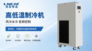 芯片测试高低温设备升温缓慢是什么原因？