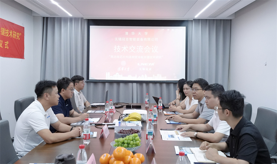 校企协同赋能科创发展｜清华大学&无锡冠亚校企合作签约仪式圆满举行（images 3）