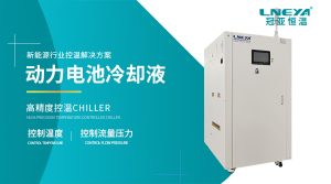 新能源汽车散热系统应用解析：新能源测试与生产的...