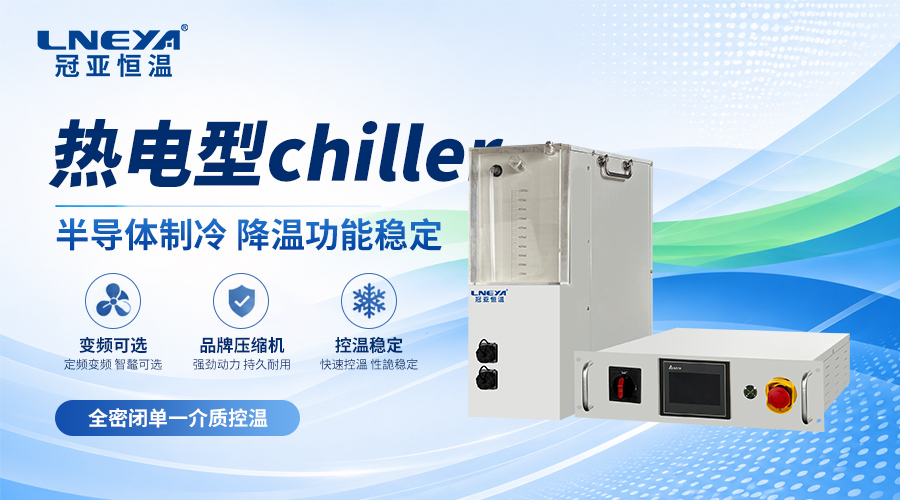 一文了解压缩空气低温温控机:原理、配置与应用要点(images 1)